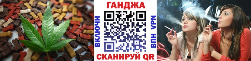 Canna-Cookies конопля  Пятигорск 