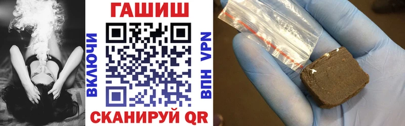 ГАШ 40% ТГК  дарнет шоп  мега зеркало  Пятигорск 