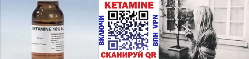 КЕТАМИН VHQ  Пятигорск 