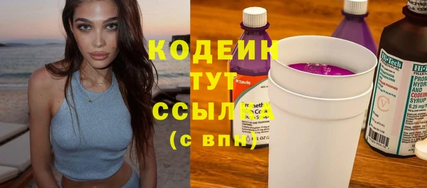 кристаллы Баксан