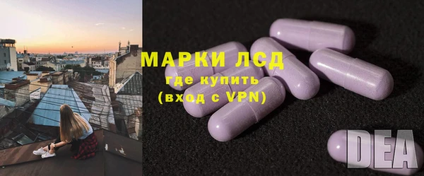 кристаллы Баксан