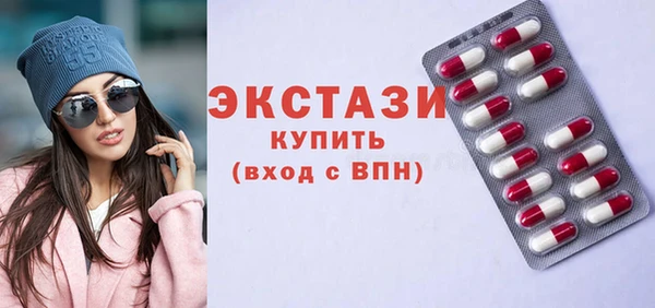 первитин Балабаново