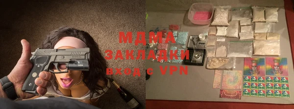 мяу мяу мука Балахна