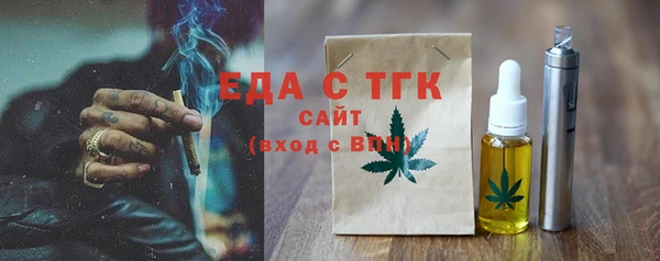 первитин Балабаново
