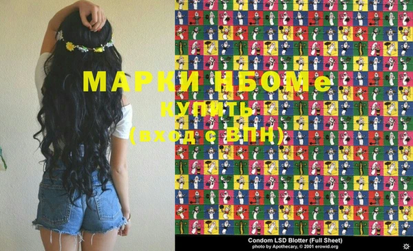 альфа пвп VHQ Беломорск