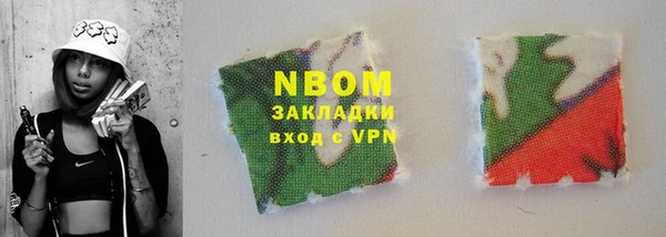 кристаллы Баксан