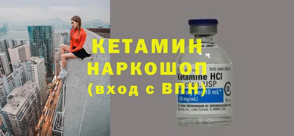 альфа пвп VHQ Беломорск