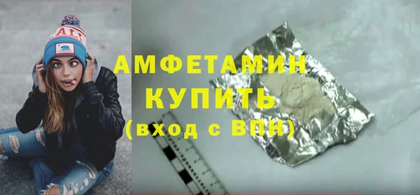 первитин Балабаново