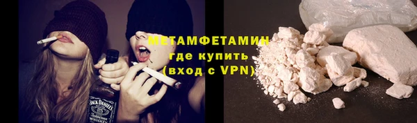 кристаллы Баксан