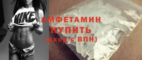 мяу мяу мука Балахна