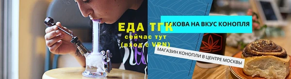 каннабис Наволоки