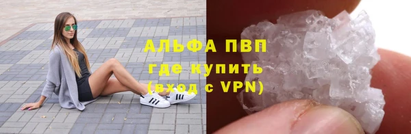 первитин Балабаново