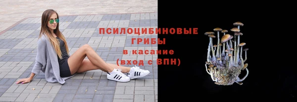 альфа пвп VHQ Беломорск