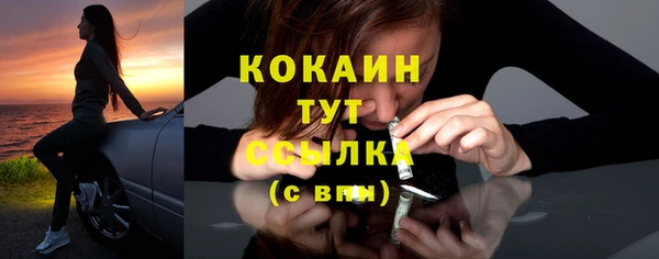 мяу мяу мука Балахна