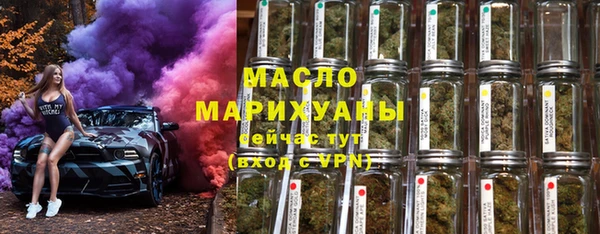 первитин Балабаново