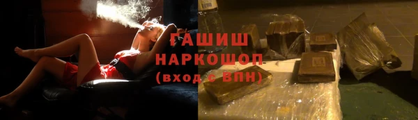 первитин Балабаново