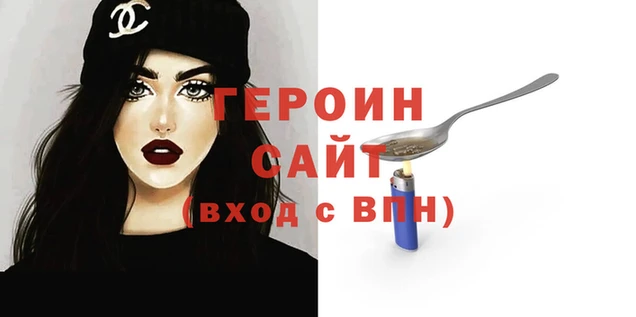 мяу мяу мука Балахна