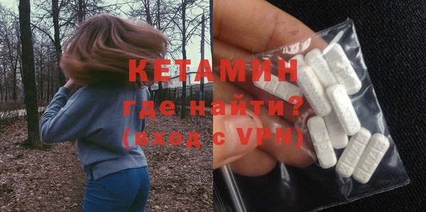 альфа пвп VHQ Беломорск