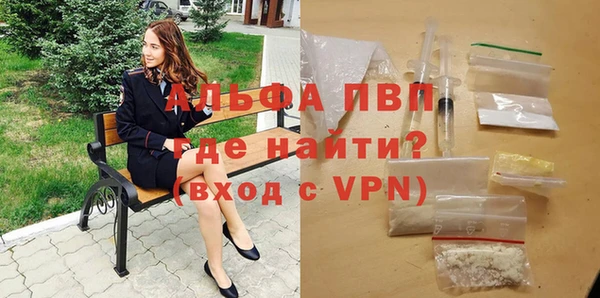 первитин Балабаново