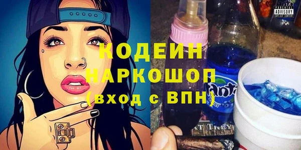 кристаллы Баксан