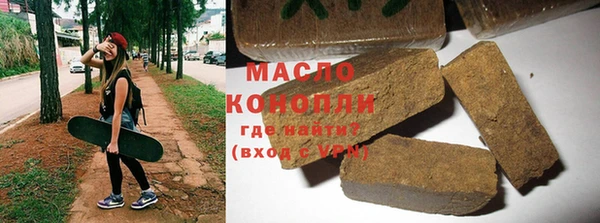 мяу мяу мука Балахна