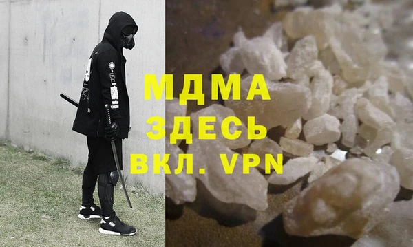 первитин Балабаново