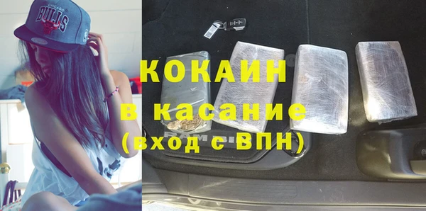 мяу мяу мука Балахна