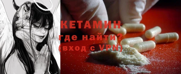синтетический гашиш Навашино