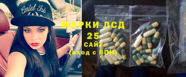 кристаллы Баксан