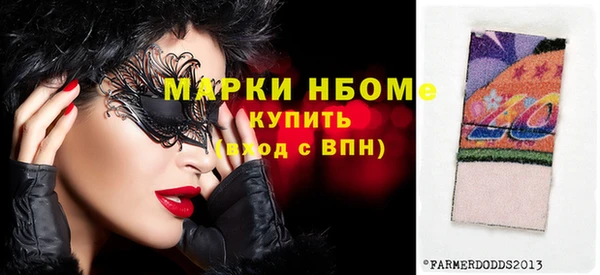 кристаллы Баксан