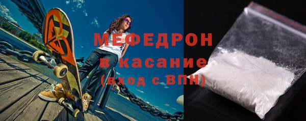 мяу мяу мука Балахна