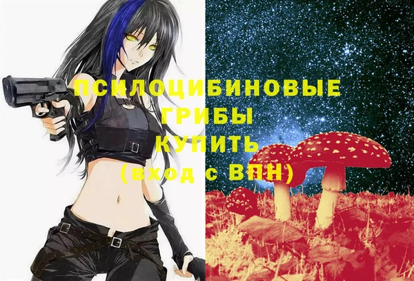 первитин Балабаново