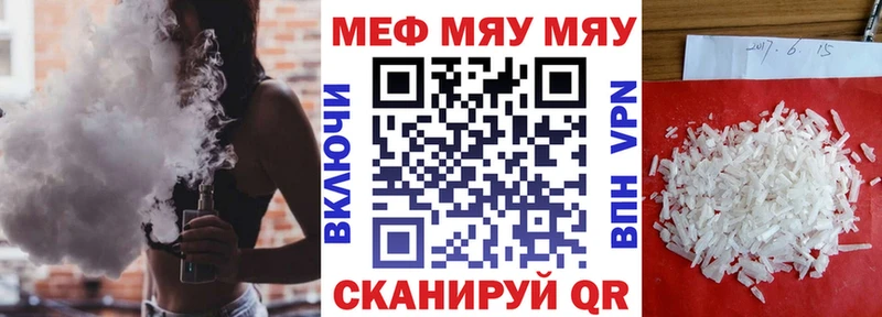 hydra   Пятигорск  МЕФ VHQ  хочу  