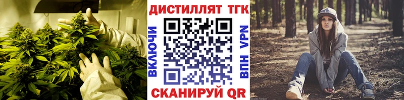 Дистиллят ТГК гашишное масло  hydra зеркало  Пятигорск 